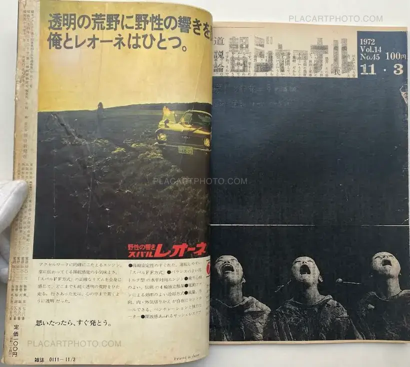 Thibault Tourmente – Asahi Journal (03/11) #9 (UNIQUE and SIGNED)