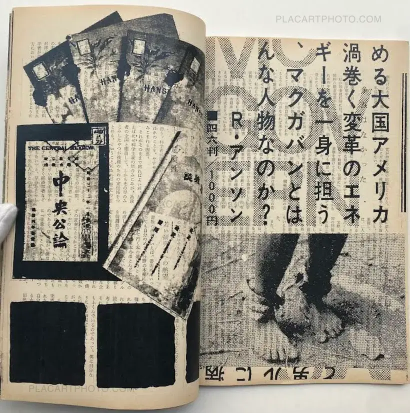 Thibault Tourmente – Asahi Journal (03/11) #9 (UNIQUE and SIGNED)
