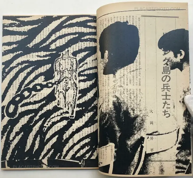 Thibault Tourmente – Asahi Journal (03/11) #9 (UNIQUE and SIGNED)