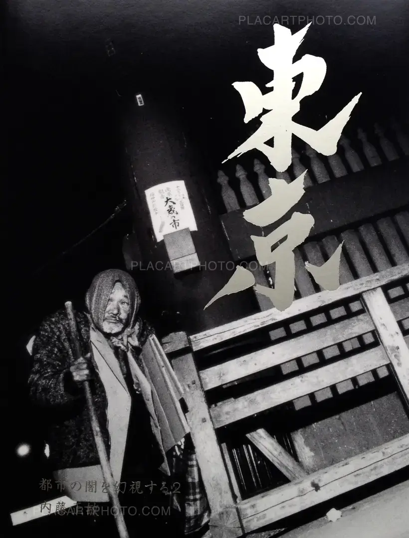 Masatoshi Naito – Tokyo: A vision of its other sides