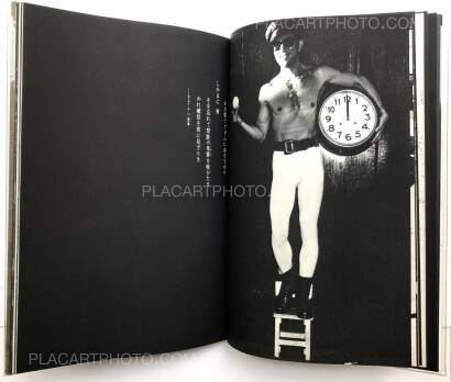 Eikoh Hosoe,Barakei / Killed by Roses (Signed by both artists)