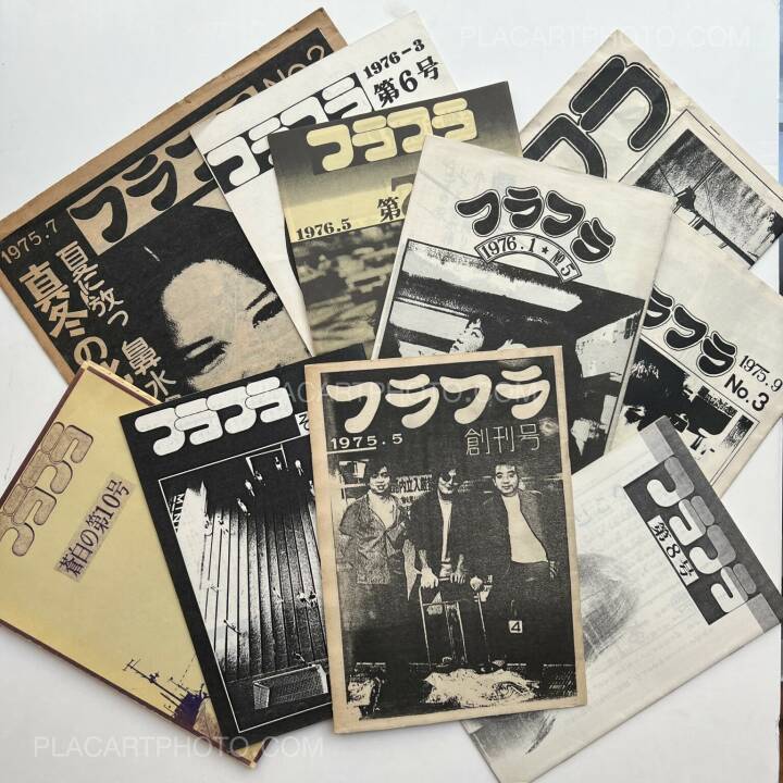 横坂俊一: Furafura (COMPLETE SET), Self published, 1975-1978 