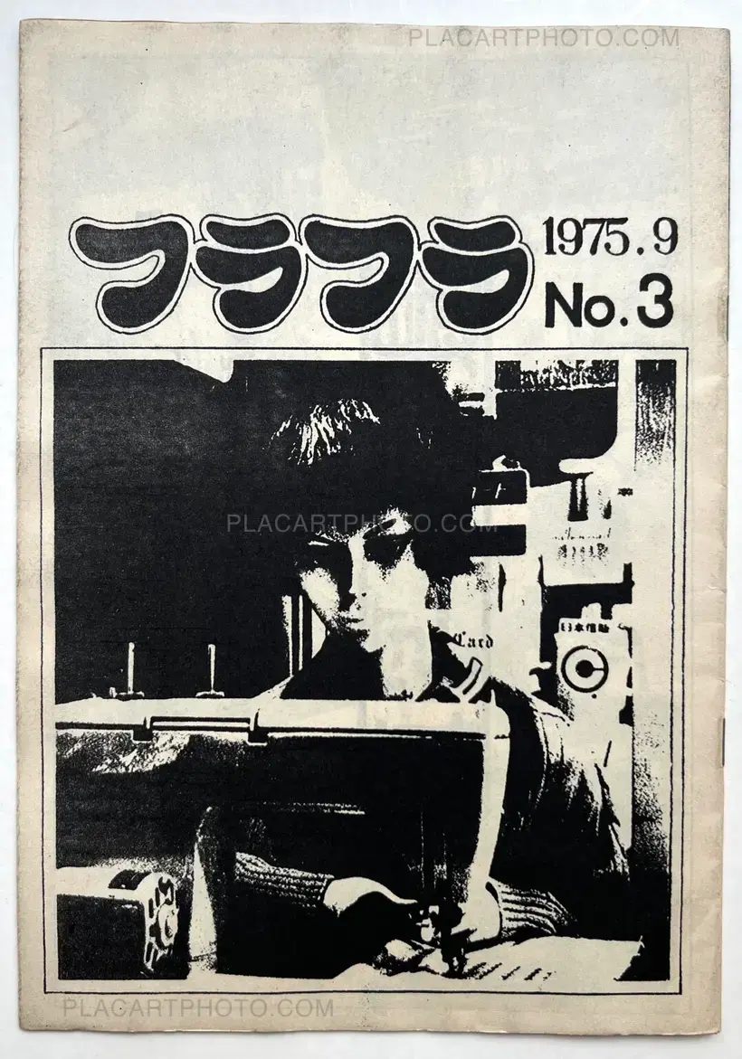 横坂俊一 – Furafura (COMPLETE SET)