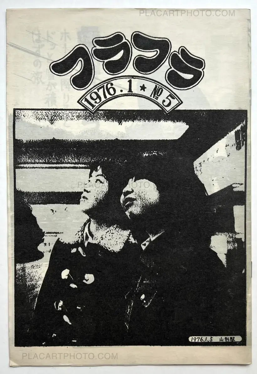 横坂俊一 – Furafura (COMPLETE SET)