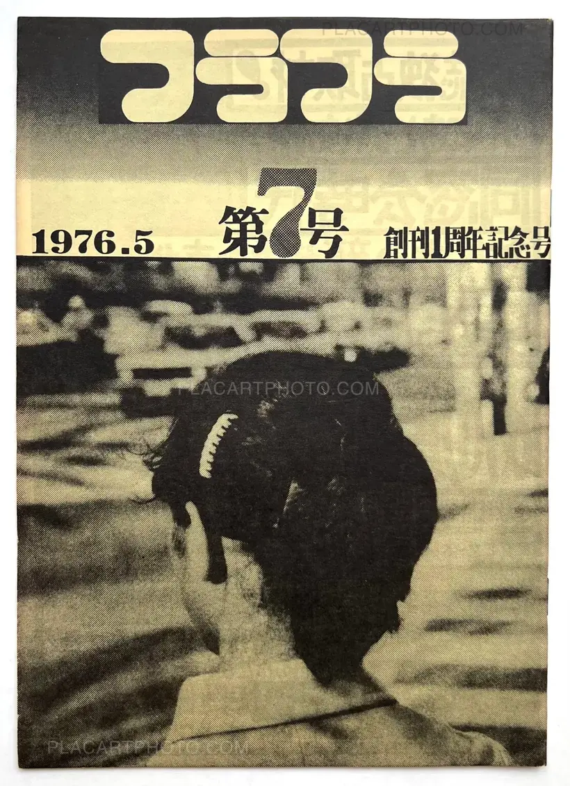 横坂俊一 – Furafura (COMPLETE SET)