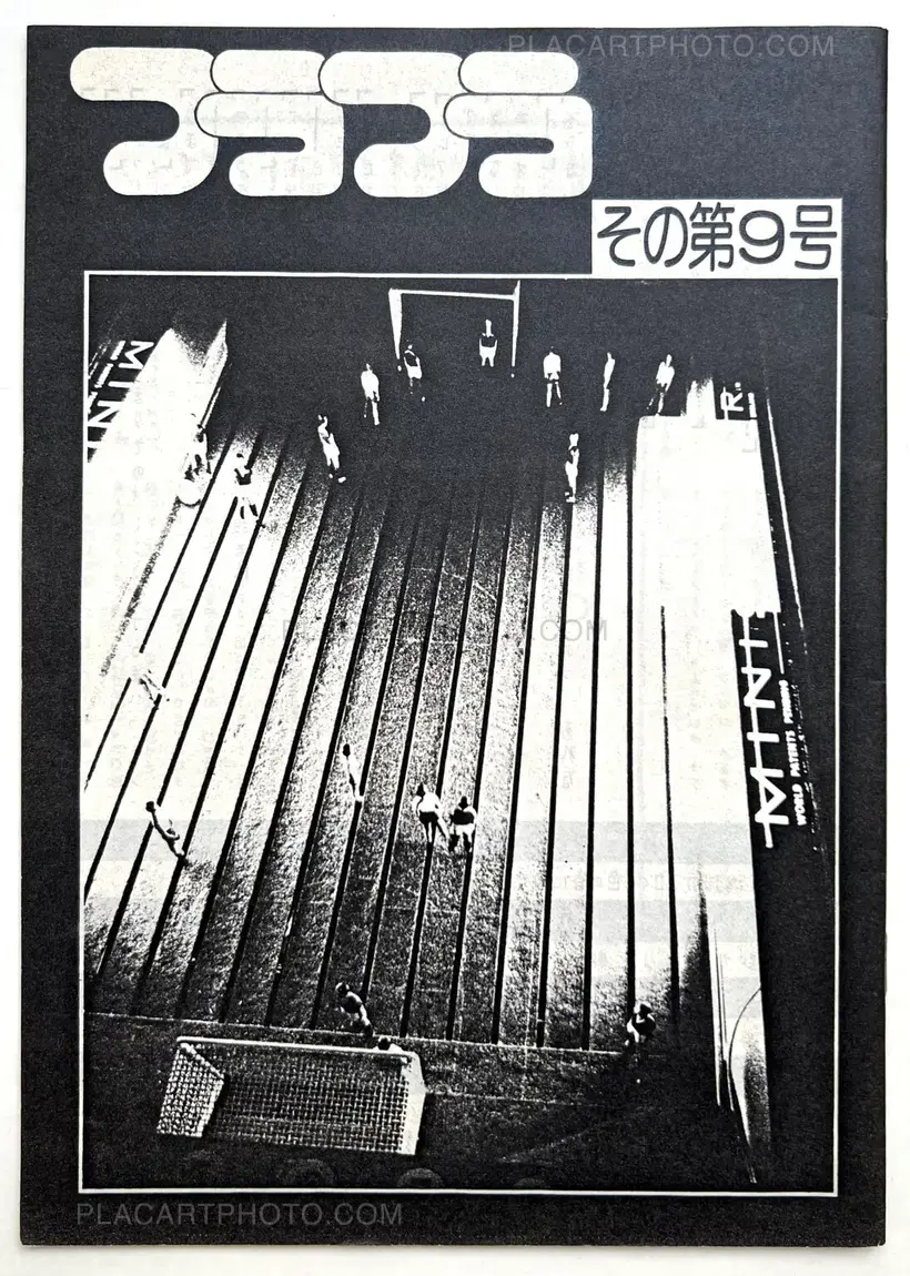 横坂俊一 – Furafura (COMPLETE SET)