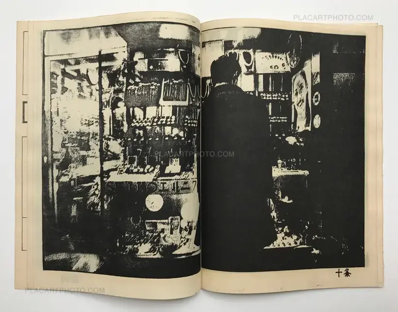 横坂俊一 – Furafura (COMPLETE SET)