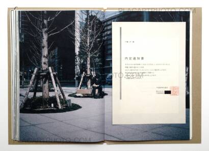 Hiroshi Okamoto,Recruit (Handmade book ltd edt 147 copies signed)