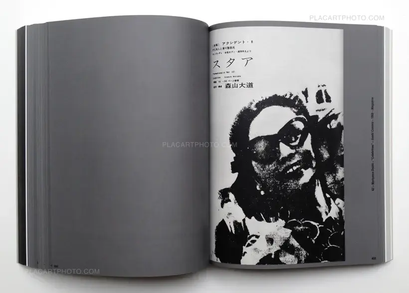 Provoke group – Provoke : Between Protest and Performance : Photography in Japan 1960-1975 (Back in stock)
