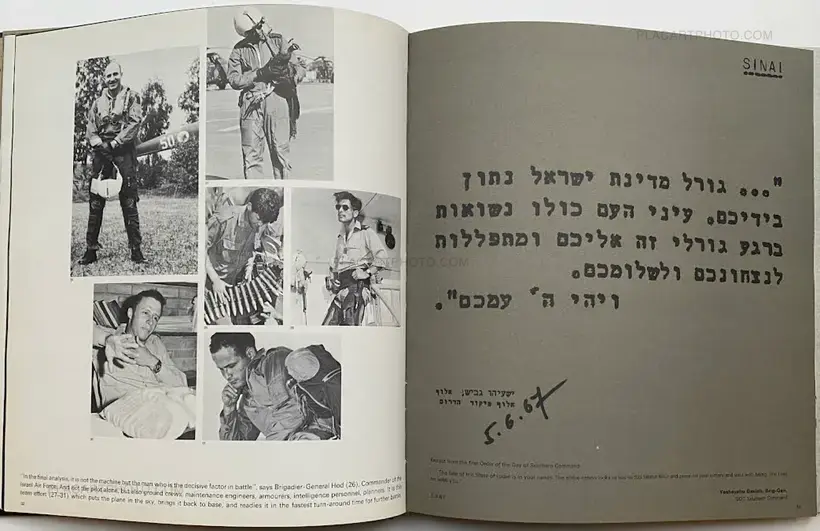 Collective – ISRAEL DEFENCE FORCES THE SIX DAY WAR