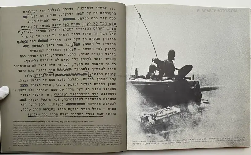 Collective – ISRAEL DEFENCE FORCES THE SIX DAY WAR