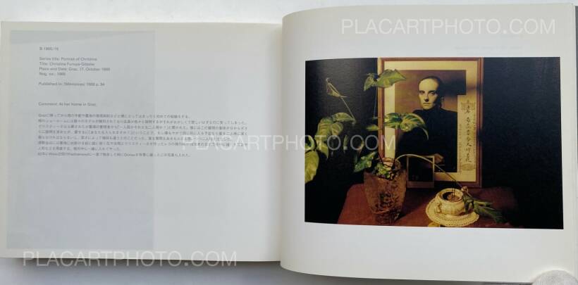 Seiichi Furuya: Christine Furuya-Gössler Mémoires, 1978-1985