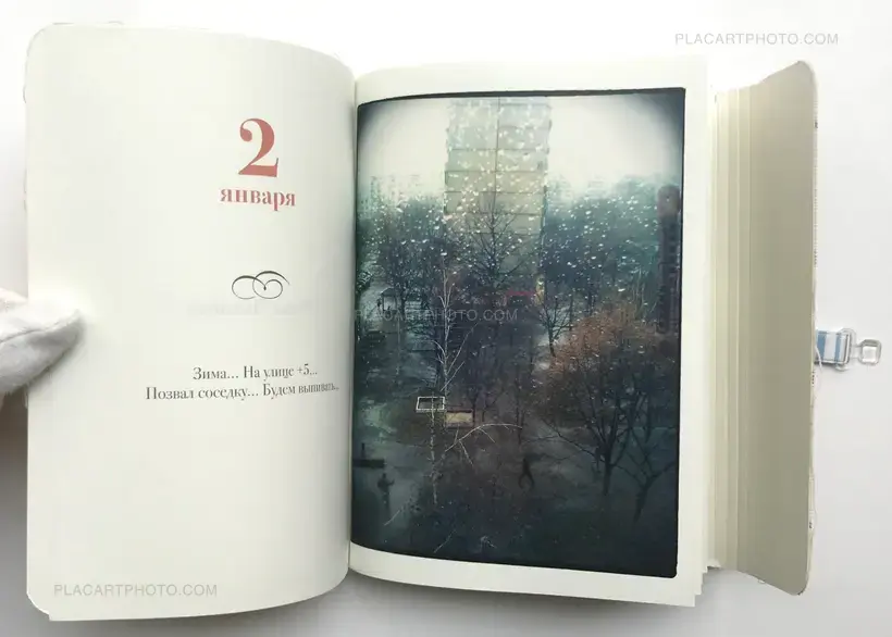 Roman Pyatkovka – METEOPROGNOZ (FORECAST) (Signed)