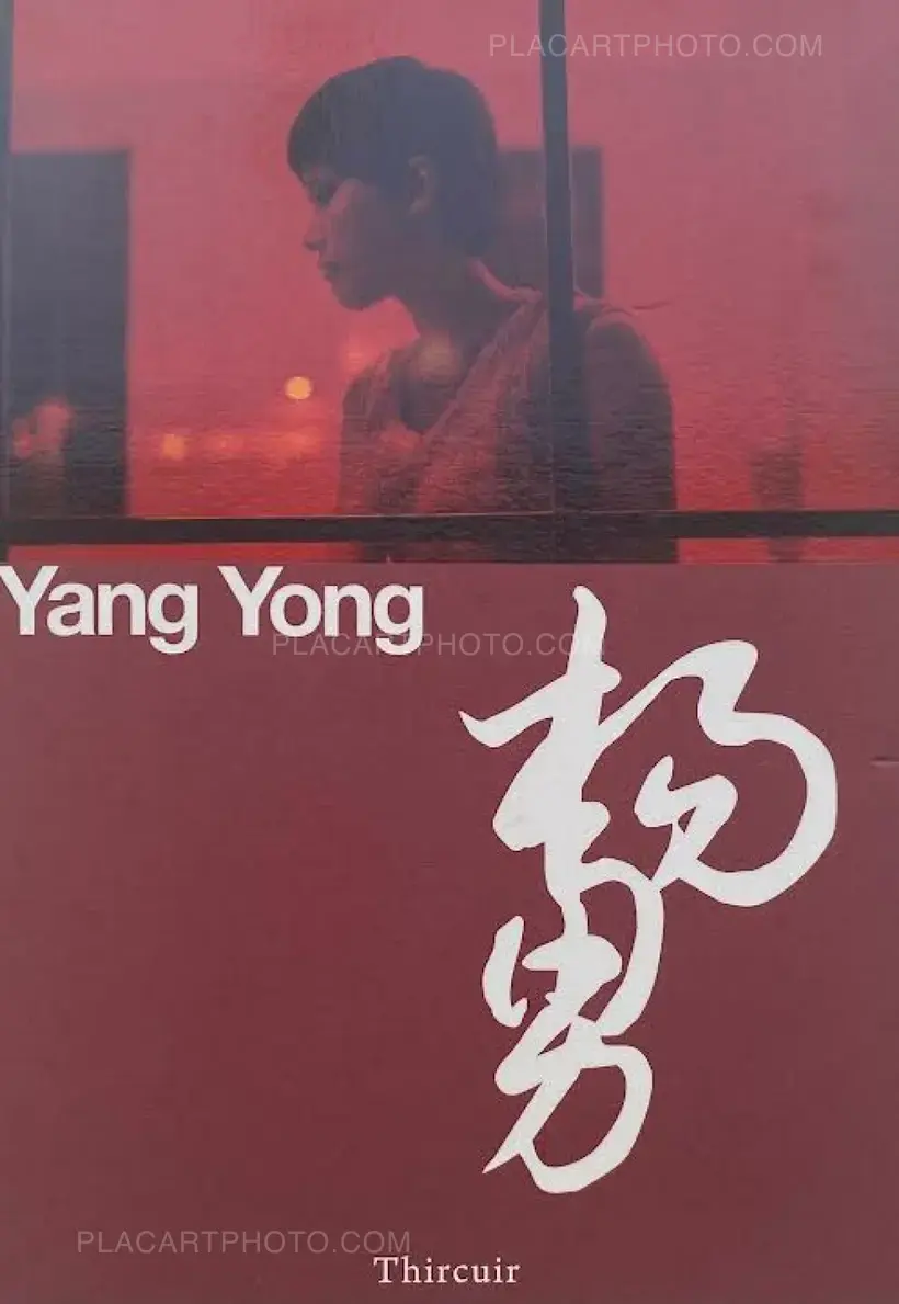 Yang Yong – Yang Yong