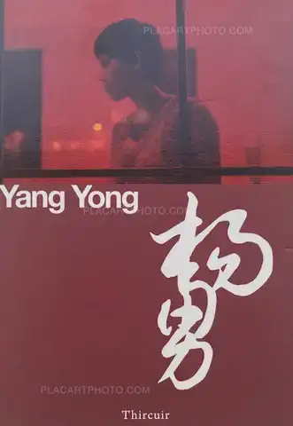 Yang Yong – Yang Yong