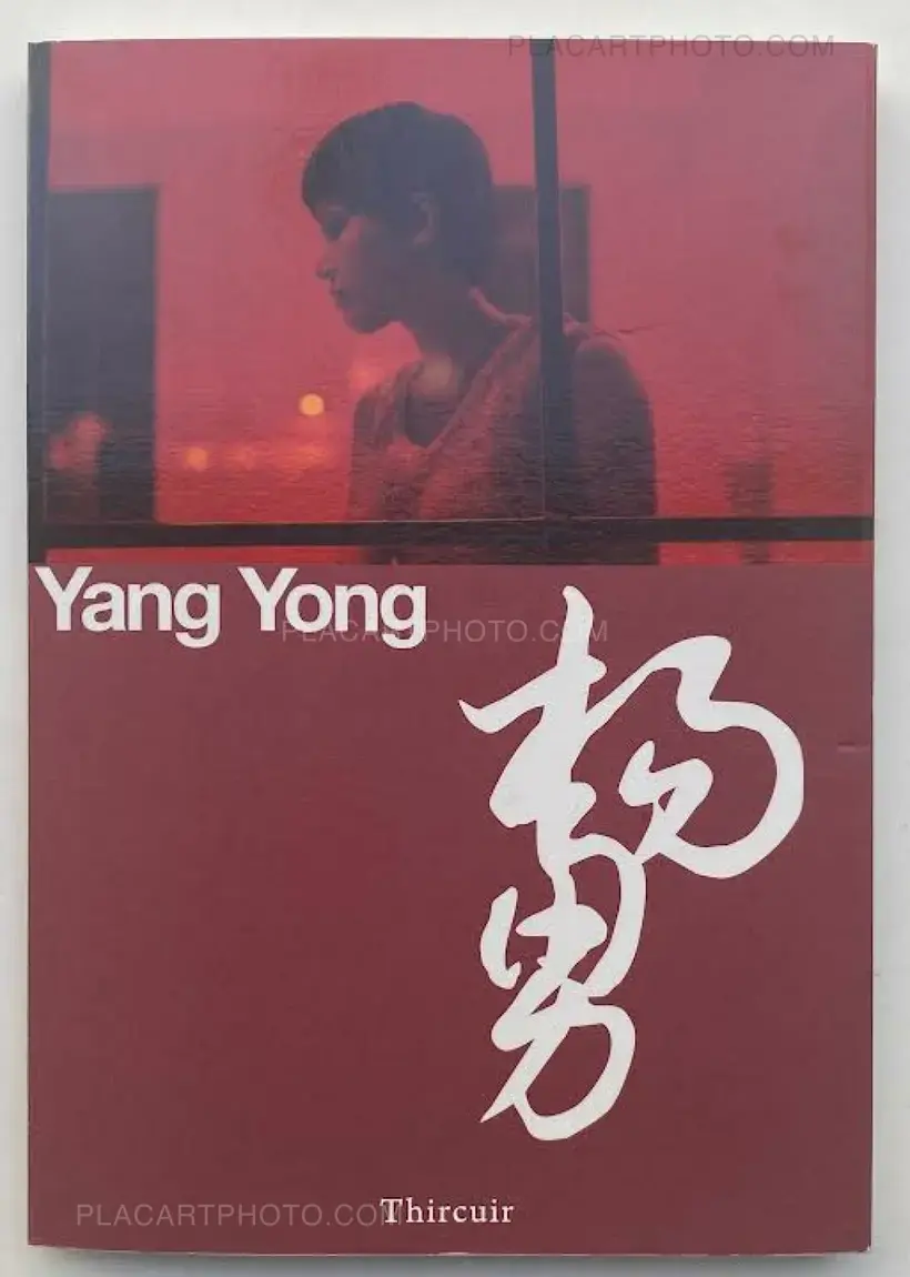 Yang Yong – Yang Yong