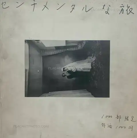 Nobuyoshi Araki – A Sentimental Journey (Original edition)