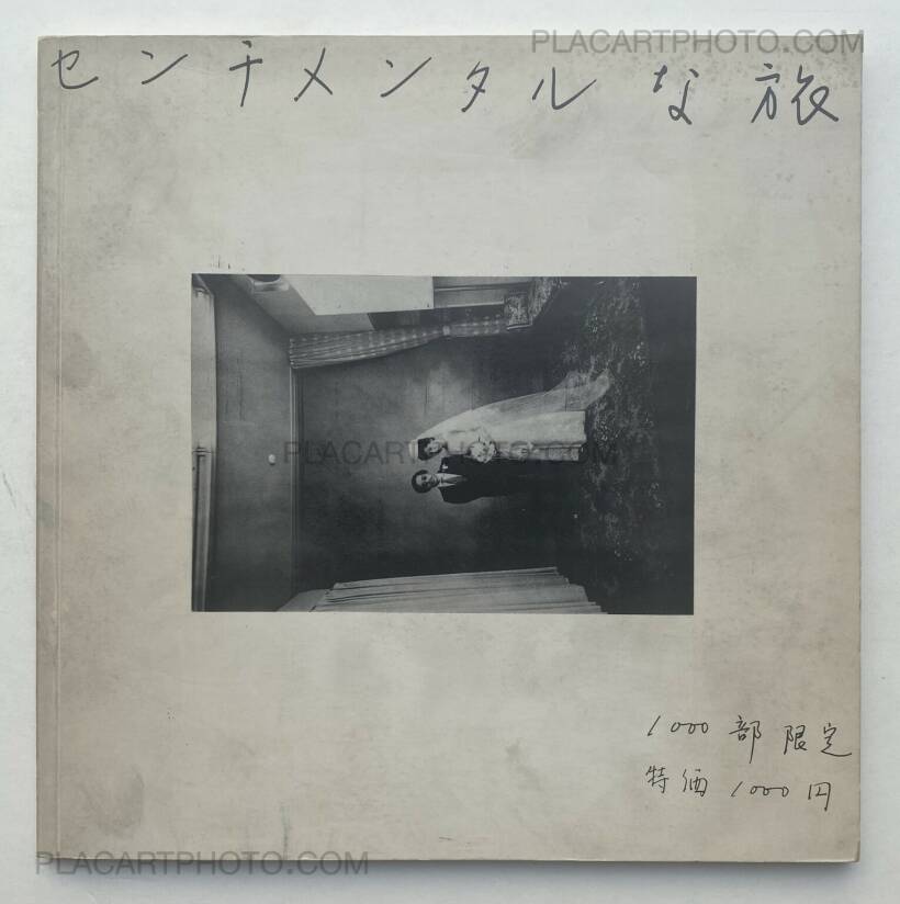 Nobuyoshi Araki A Sentimental Journey Original edition