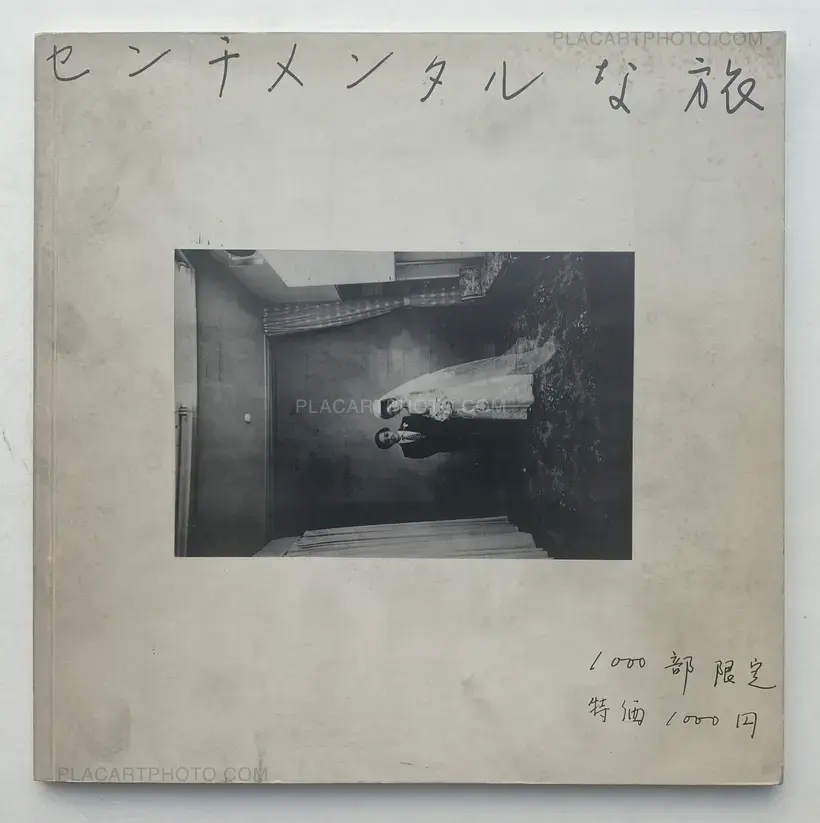 Nobuyoshi Araki – A Sentimental Journey (Original edition)