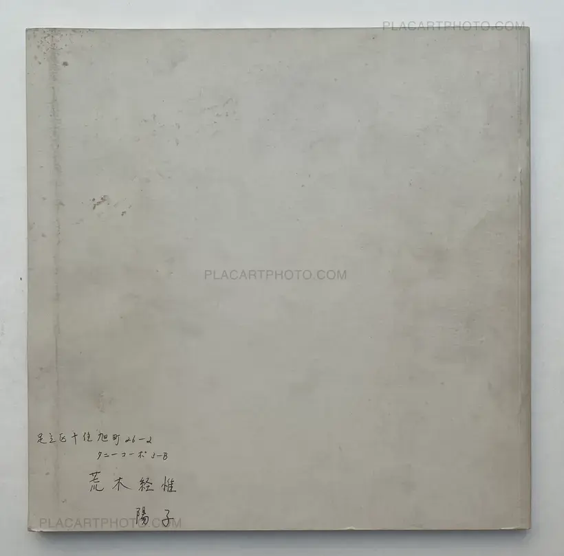 Nobuyoshi Araki – A Sentimental Journey (Original edition)