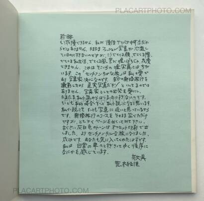Nobuyoshi Araki,A Sentimental Journey (Original edition)