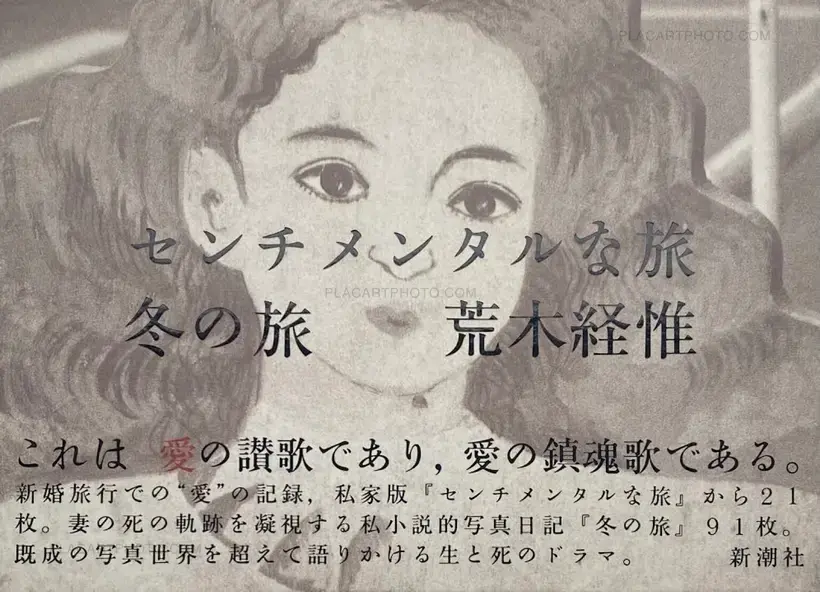 Nobuyoshi Araki – Sentimental na Tabi: Fuyu no Tabi