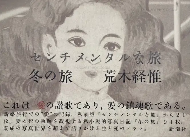 Nobuyoshi Araki – Sentimental na Tabi: Fuyu no Tabi