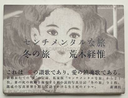 Nobuyoshi Araki,Sentimental na Tabi: Fuyu no Tabi Nobuyoshi Araki,Sentimental na Tabi: Fuyu no Tabi