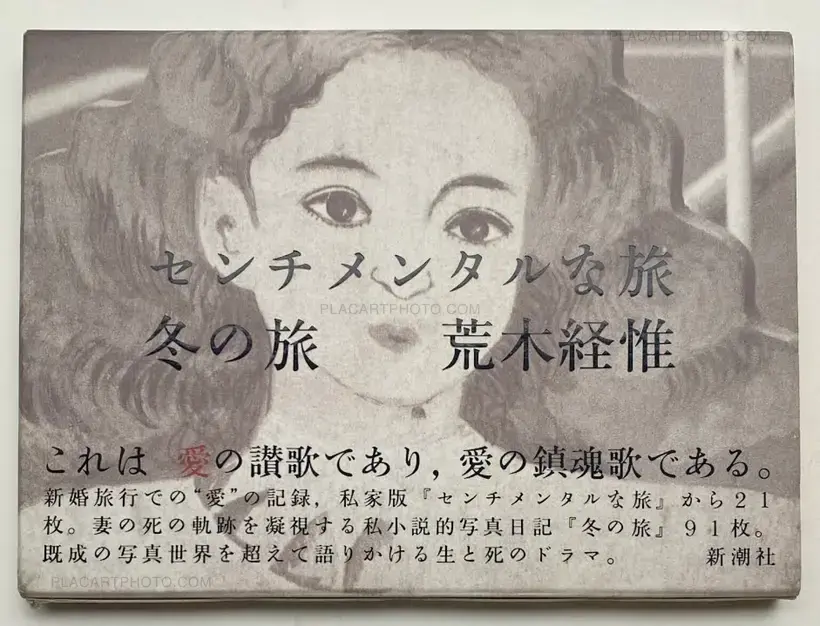 Nobuyoshi Araki – Sentimental na Tabi: Fuyu no Tabi