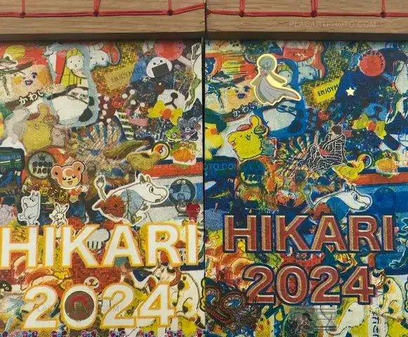 Collective – HIKARI 2024 (Edt of 50)