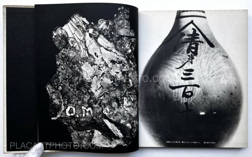 Shomei Tomatsu: 11.02 Nagasaki (SIGNED), Shaken, 1968 | Bookshop 