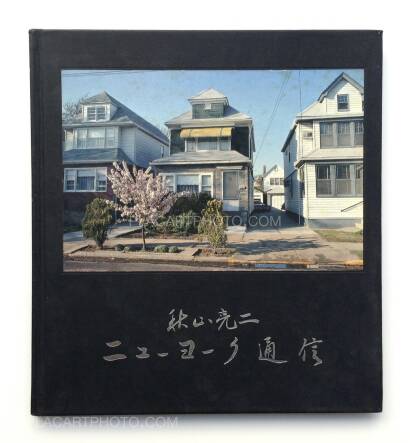 Ryoji Akiyama,New York Reports Ryoji Akiyama,New York Reports