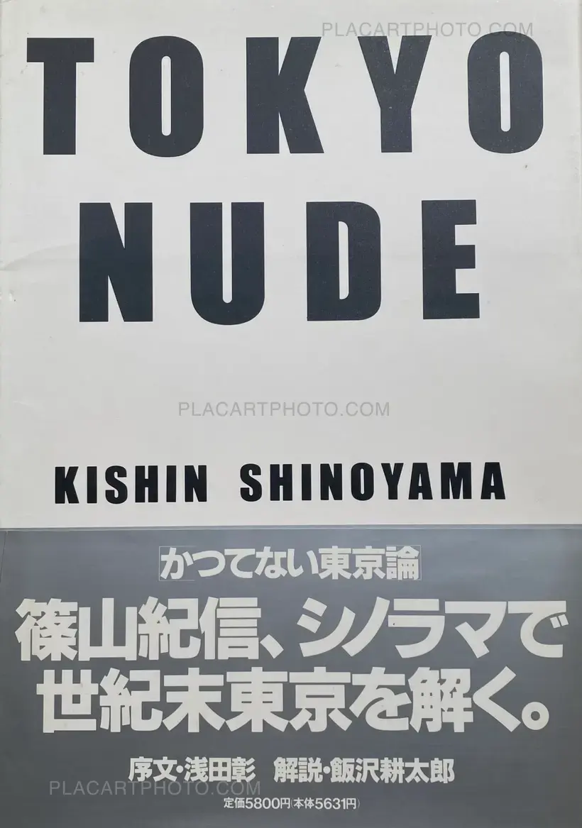 Kishin Shinoyama – Tokyo Nude(signed)