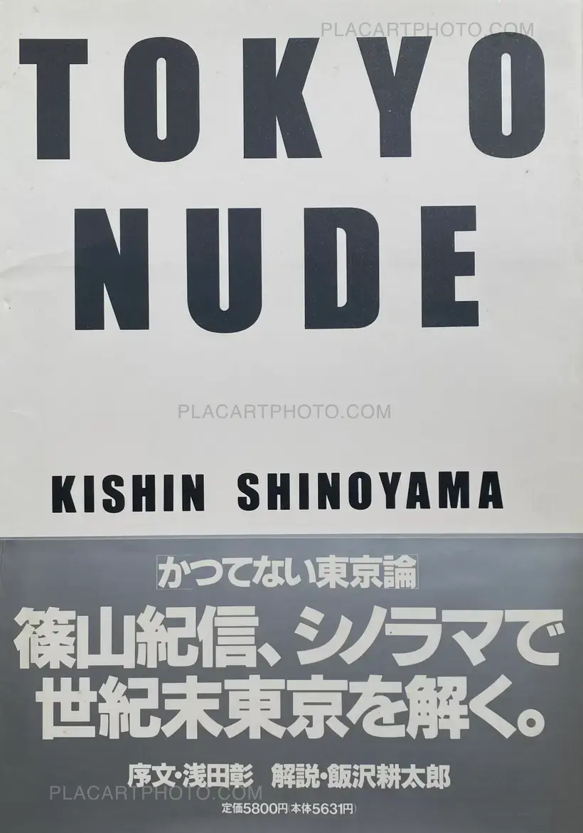 Kishin Shinoyama – Tokyo Nude(signed)