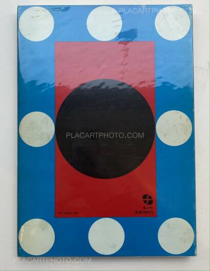 Takuma Nakahira,For a language to come Takuma Nakahira,For a language to come