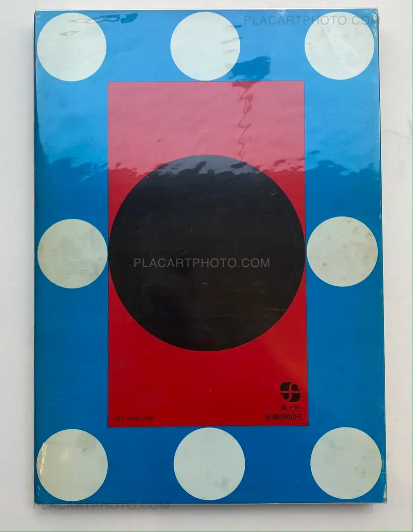 Takuma Nakahira – For a language to come
