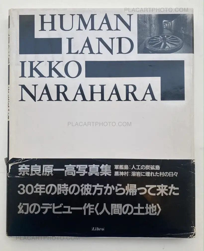 Ikko Narahara – HUMAN LAND (SIGNED)