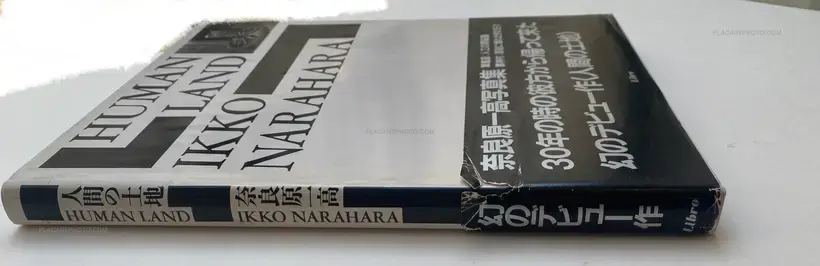 Ikko Narahara – HUMAN LAND (SIGNED)