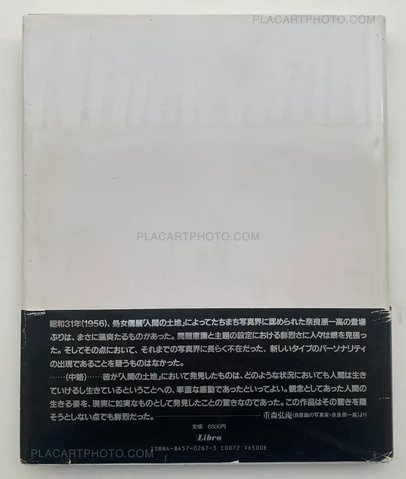 Ikko Narahara – HUMAN LAND (SIGNED)