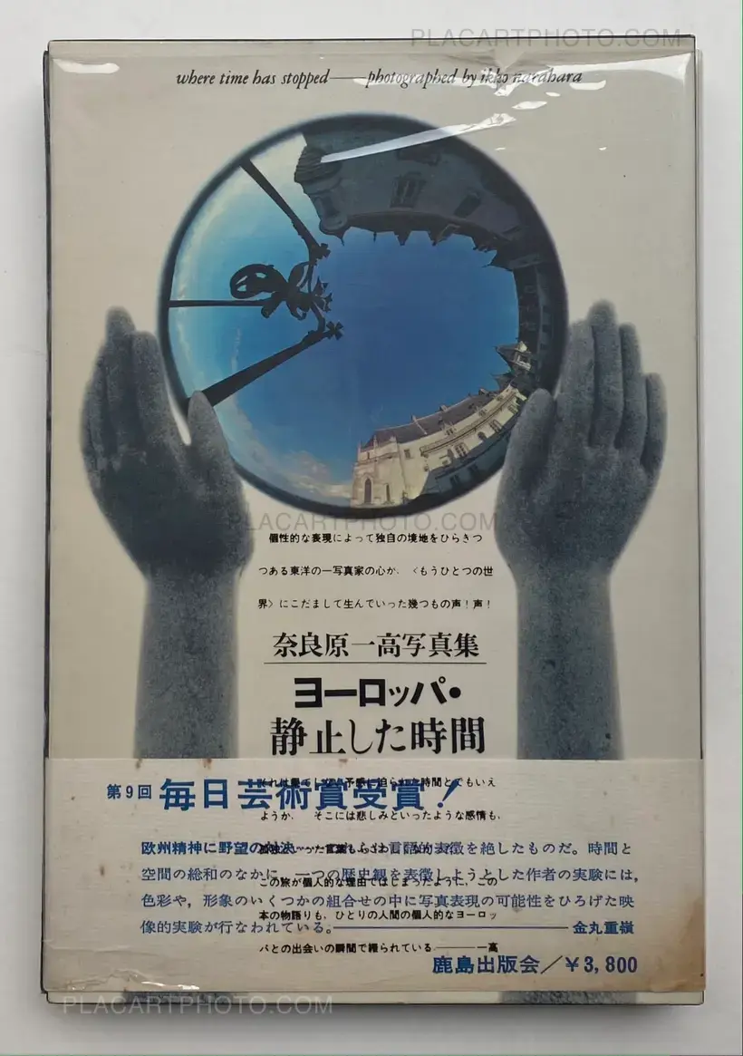 Ikko Narahara – Yoroppa - Seishi shita Eikan / Europe - When time has stopped