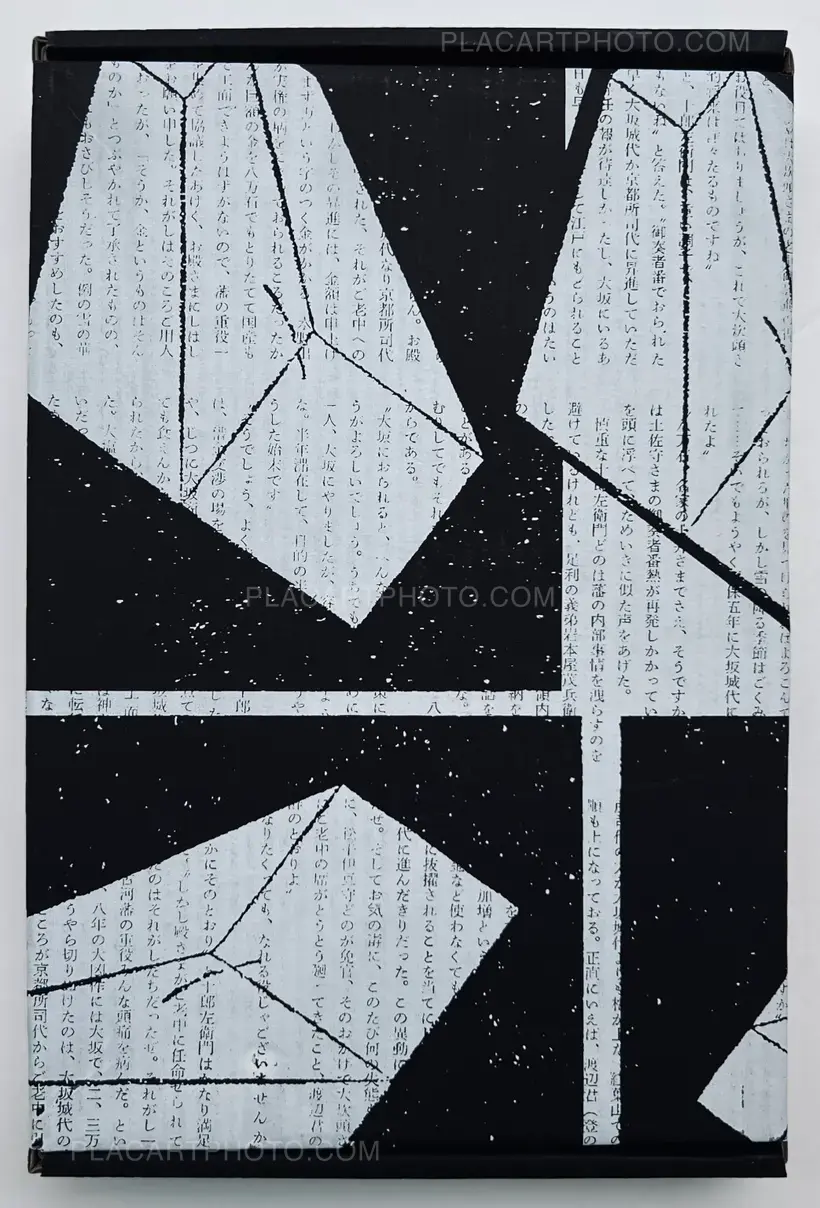 Thibault Tourmente – Asahi Journal Complete Works (Limited edt of 20) (LAST COPIES)