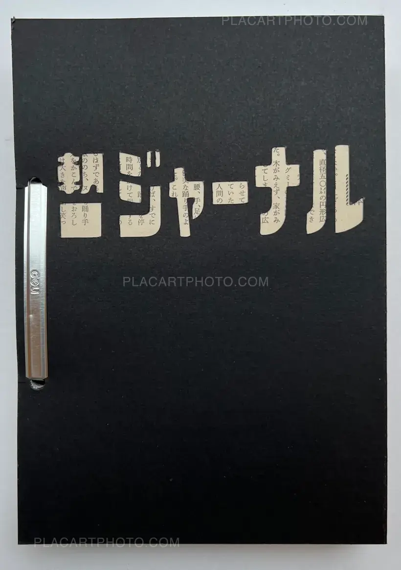 Thibault Tourmente – Asahi Journal Complete Works (Limited edt of 20) (LAST COPIES)