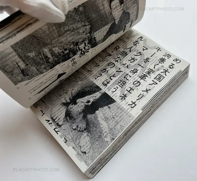 Thibault Tourmente – Asahi Journal Complete Works (Limited edt of 20) (LAST COPIES)