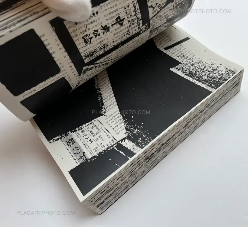 Thibault Tourmente – Asahi Journal Complete Works (Limited edt of 20) (LAST COPIES)