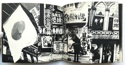 Daido Moriyama,Nippon Gekijo Shashincho (SIGNED)