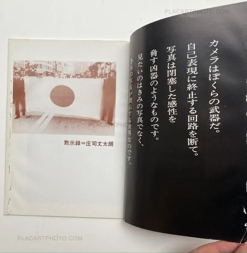 Collective – Chihei Vol.2