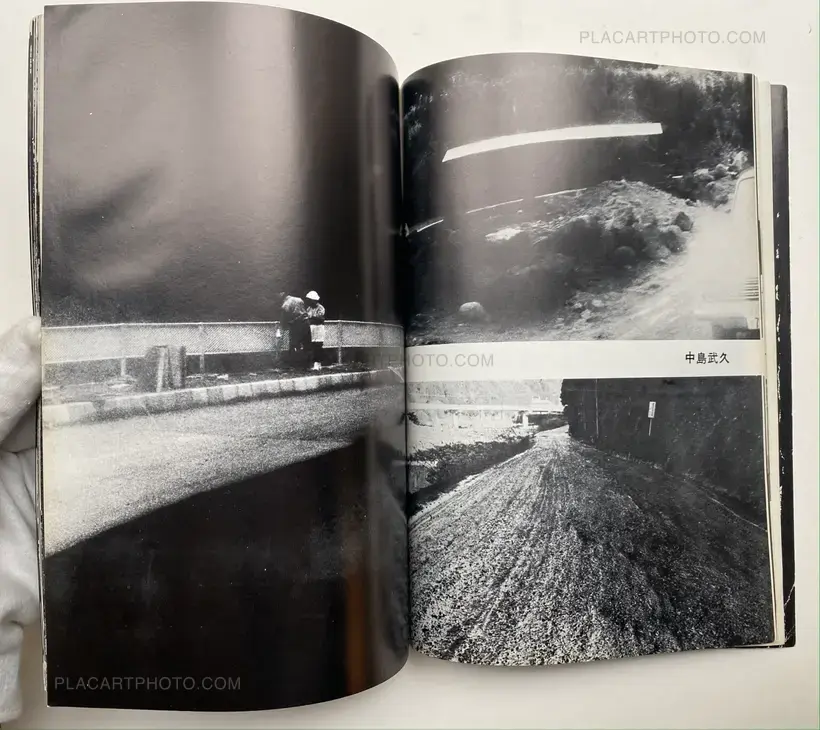 Collective – Chihei Vol.2