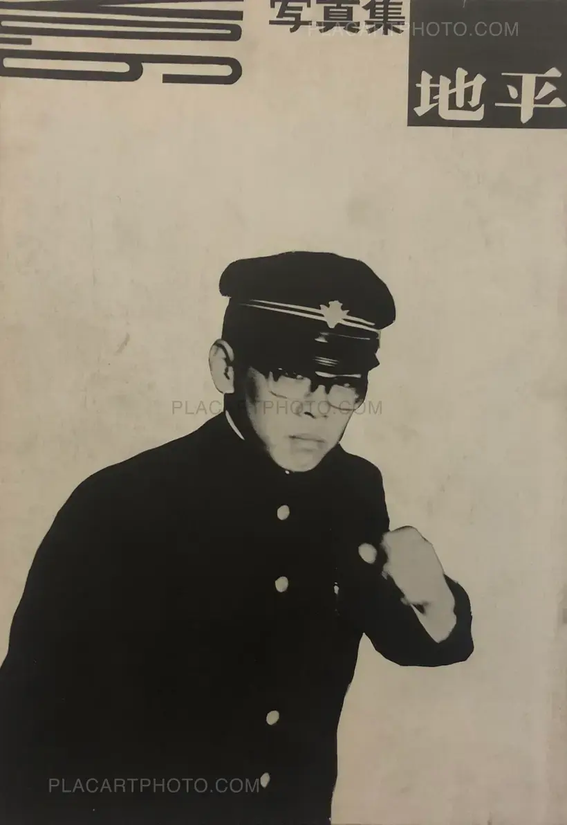 Collective – Chihei Vol.6
