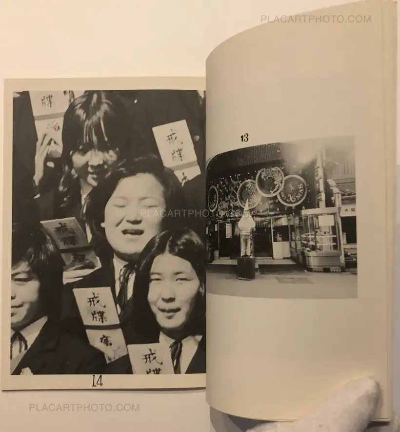 Collective – Chihei Vol.6