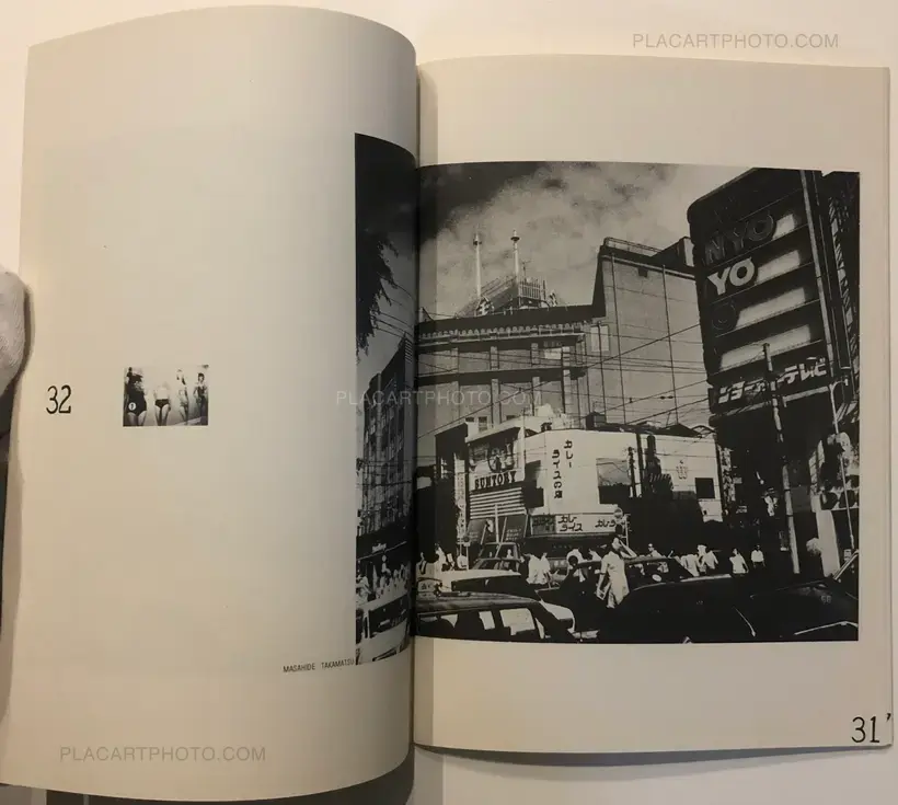 Collective – Chihei Vol.6